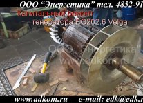 Электростанции дизельные АД100С-Т400-1Р | Кругозор-Инфо - доска объявлений