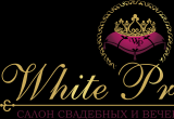 Свадебный салон White Princess | Кругозор-Инфо - доска объявлений