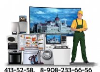 Отремонтируем телевизор и бытовую технику на дому недорого | Кругозор-Инфо - доска объявлений